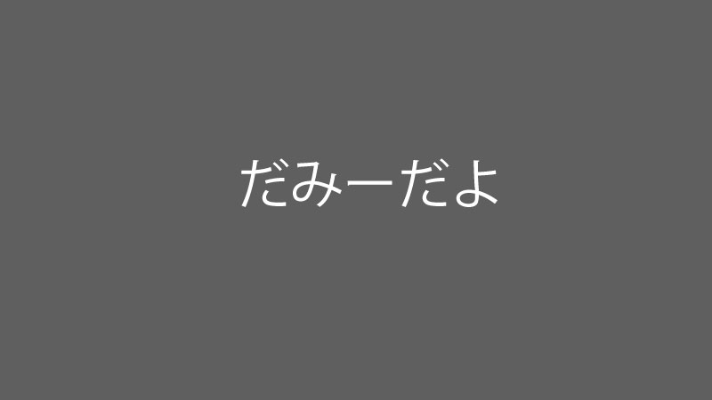 営業職の採用戦略